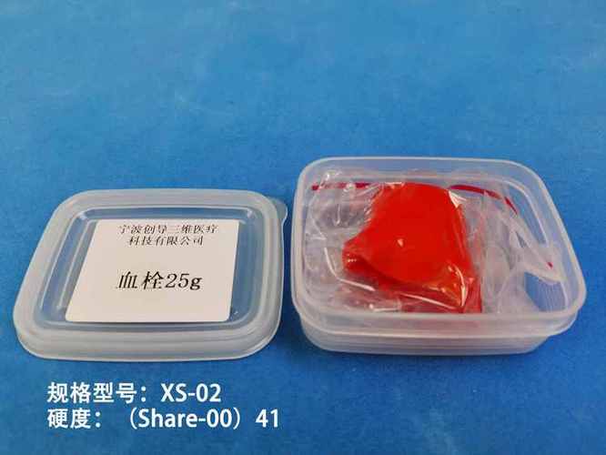 是是否现货:红色颜色:医药教学器材产品类型:质保,提供安装,操作指南
